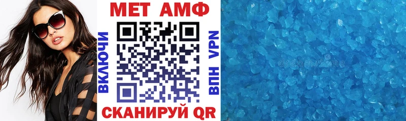 мега вход  Сретенск  Amphetamine 97% 