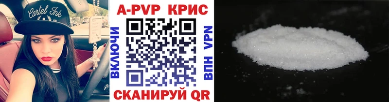 kraken ССЫЛКА  Сретенск  APVP кристаллы 