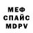 Амфетамин 97% Oleksii Volynskyi