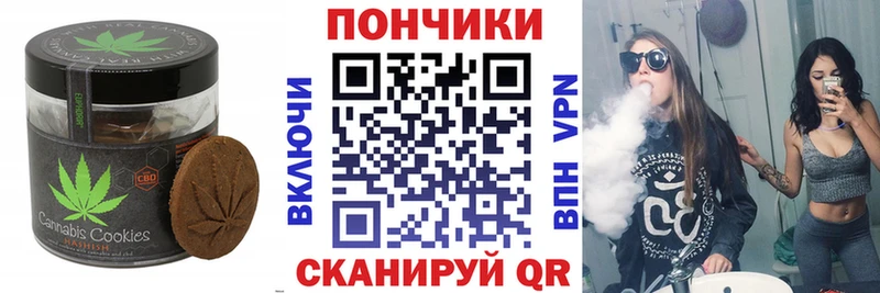 Canna-Cookies конопля Сретенск