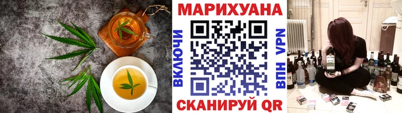 как найти закладки  Сретенск  omg онион  shop формула  Cannafood марихуана 
