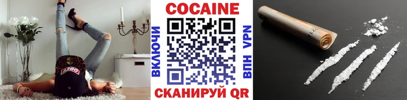 КОКАИН Боливия  OMG зеркало  Сретенск 