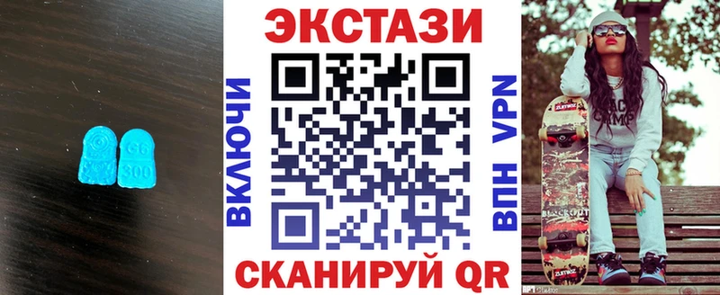 ЭКСТАЗИ TESLA Сретенск