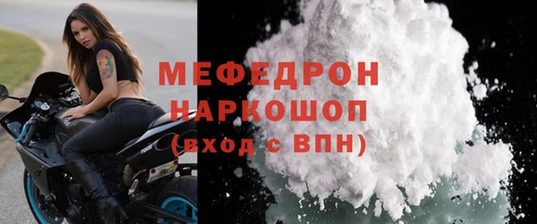 spice Аркадак