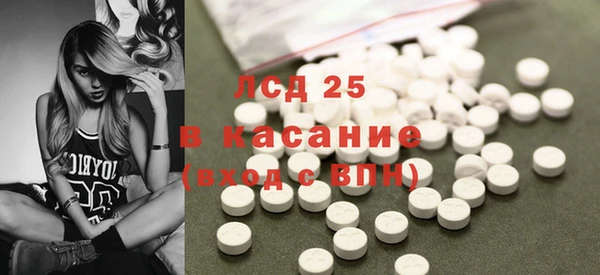экстази Армянск