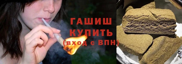 экстази Армянск
