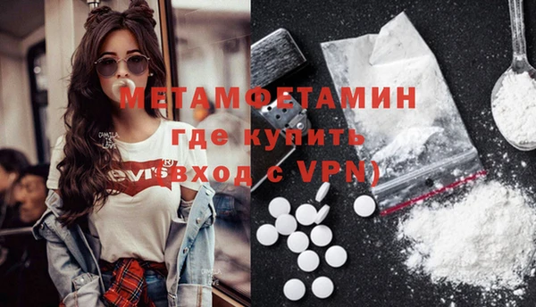 spice Аркадак