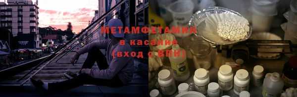 spice Аркадак