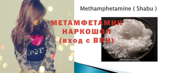 экстази Армянск
