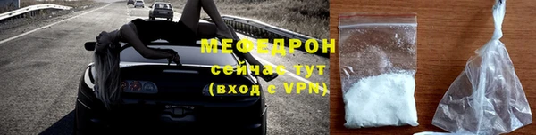 spice Аркадак