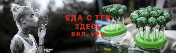 jwh Арсеньев