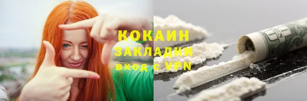экстази Армянск