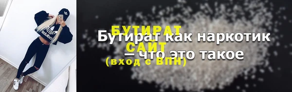 jwh Арсеньев