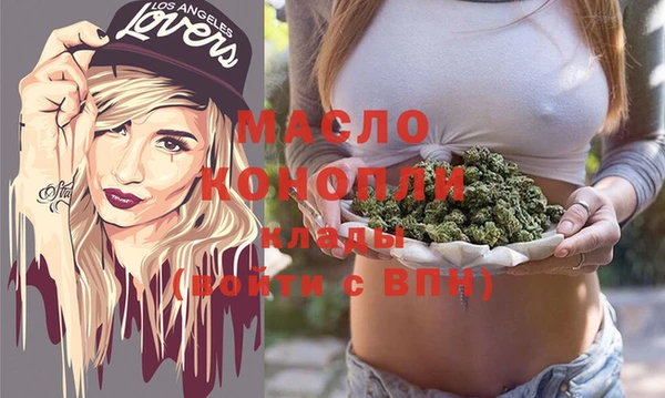 метамфетамин Каменск-Шахтинский