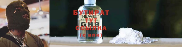 spice Аркадак