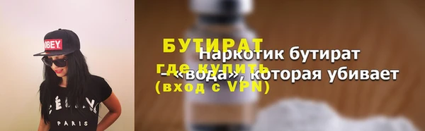 spice Аркадак