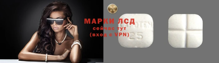 экстази Армянск