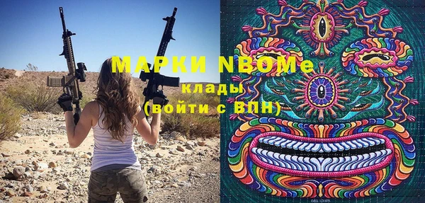 экстази Армянск