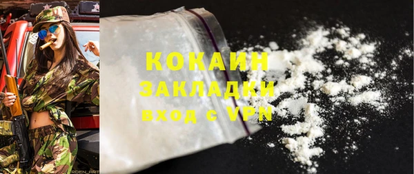 spice Аркадак