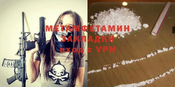 spice Аркадак