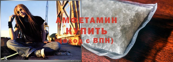 экстази Армянск