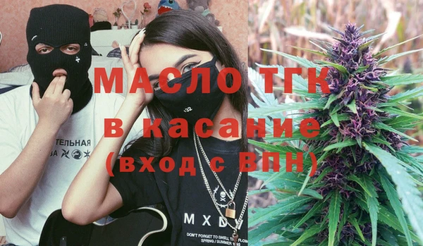 экстази Армянск
