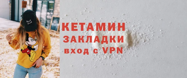 экстази Армянск