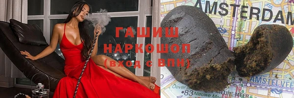 экстази Армянск