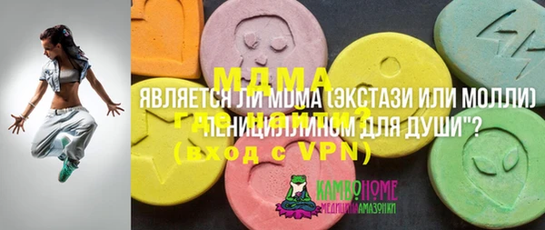 экстази Армянск