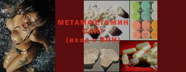 экстази Армянск