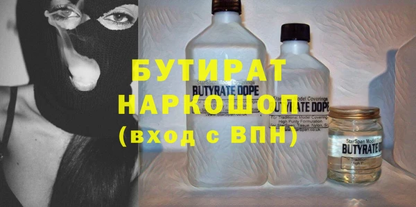 jwh Арсеньев