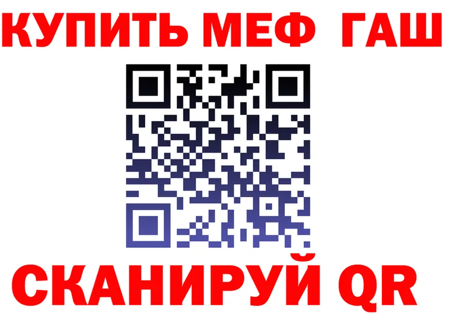 ГЕРОИН гречка ТОР площадка MEGA Сретенск