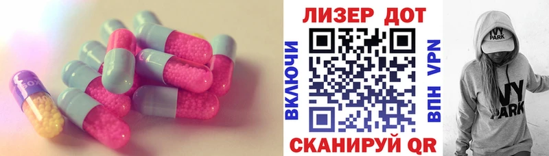 hydra зеркало как найти закладки Сретенск Лсд 25 экстази кислота