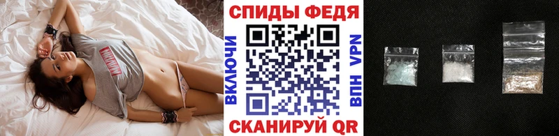 hydra ССЫЛКА  где купить наркоту  shop официальный сайт  Первитин кристалл  Сретенск 